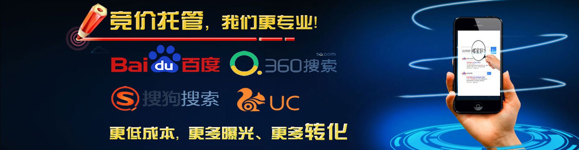 大东信息流优化