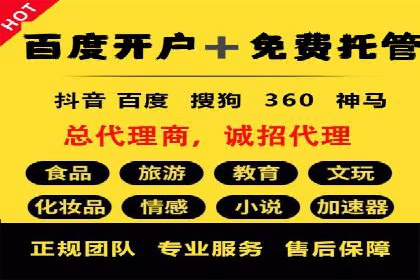 竞价广告与网络推广：如何实现精准营销